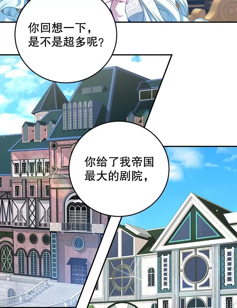 94.新时代 第46页