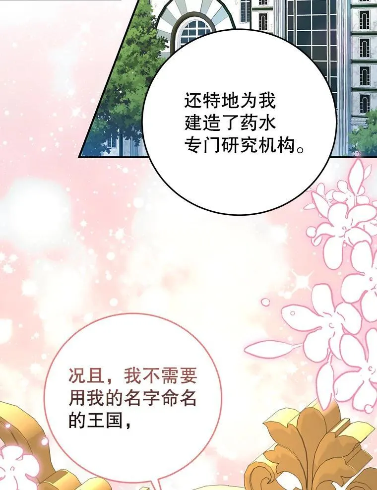 94.新时代 第47页
