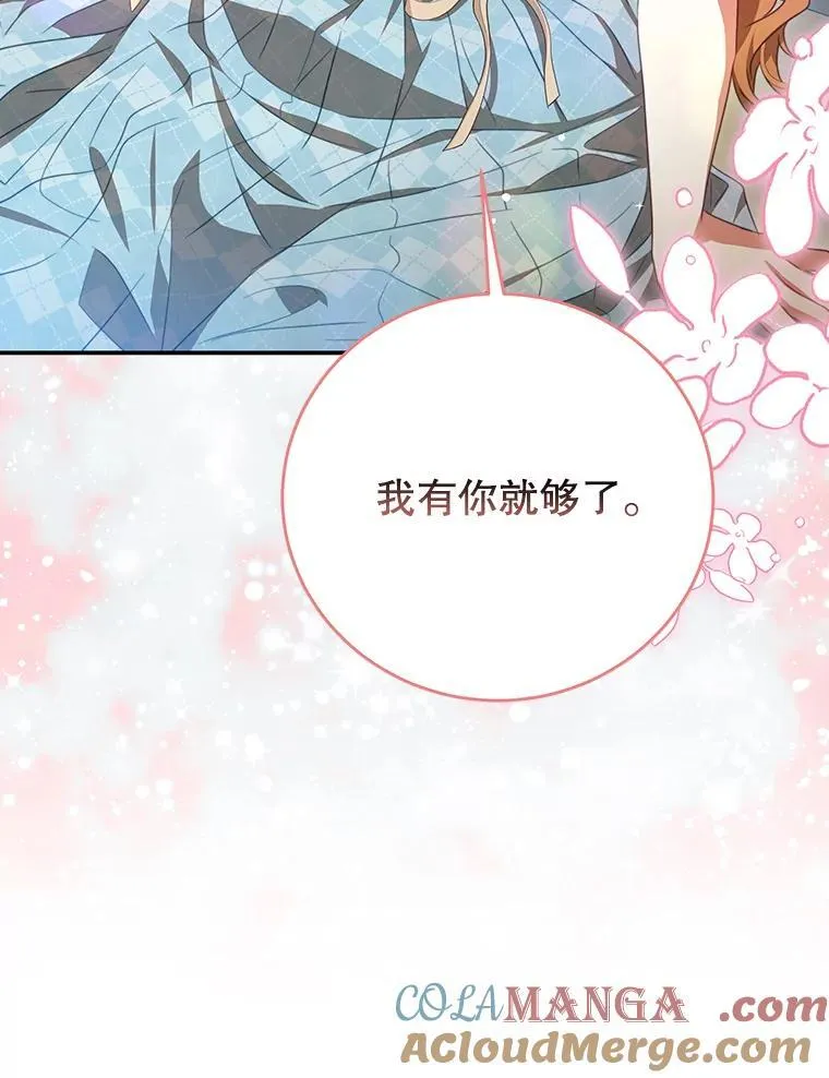 94.新时代 第49页