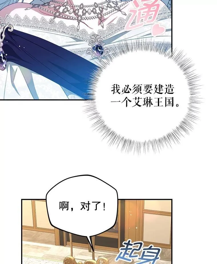 94.新时代 第51页