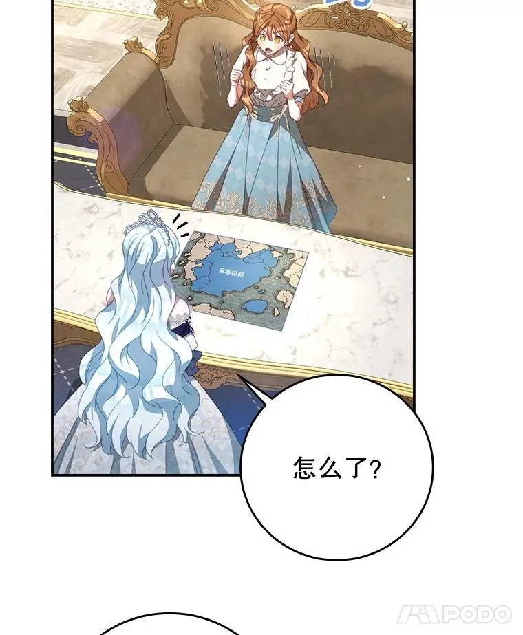94.新时代 第52页