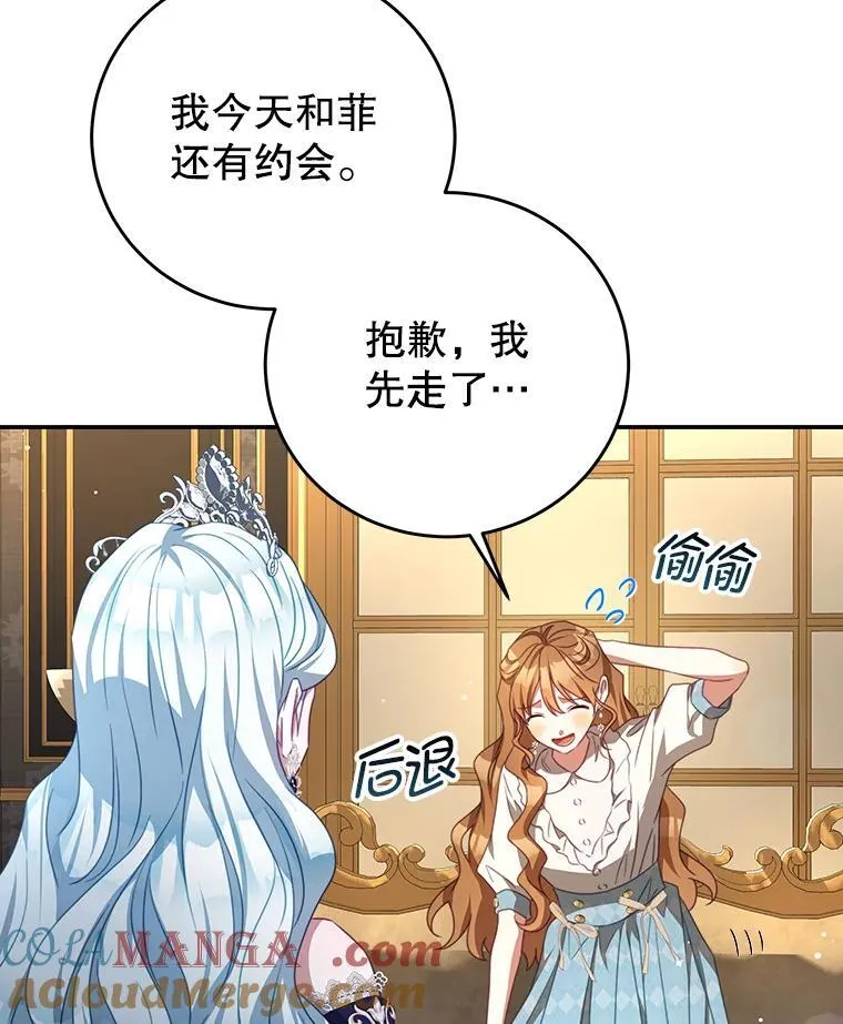 94.新时代 第53页