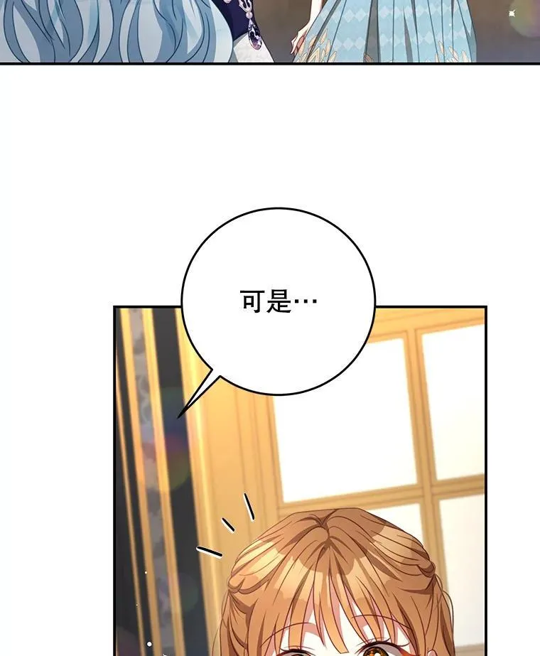 94.新时代 第54页