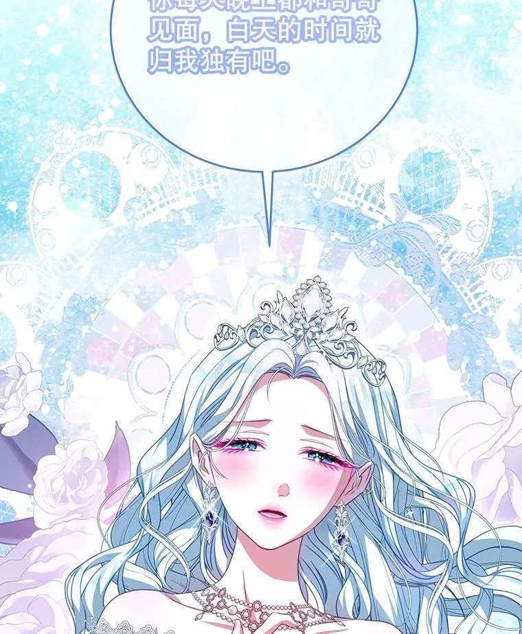 94.新时代 第56页