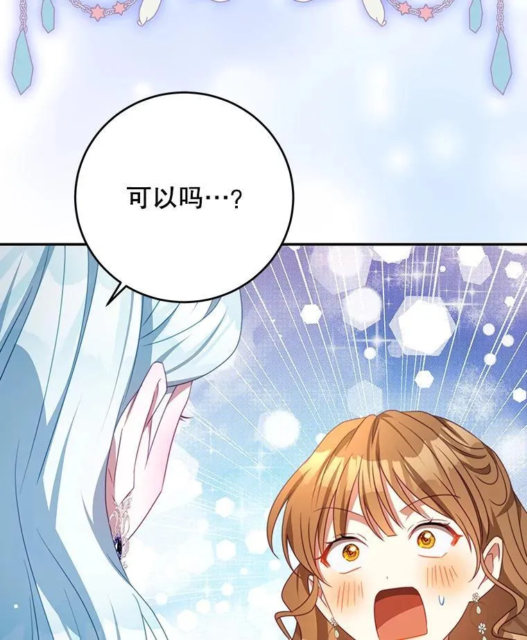 94.新时代 第58页