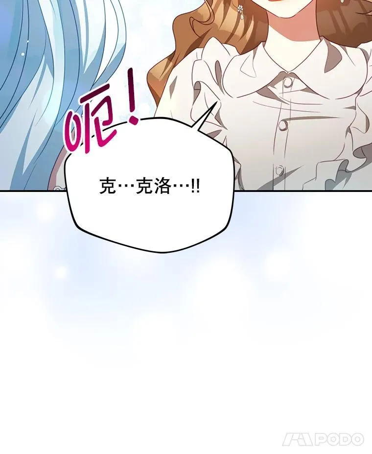 94.新时代 第59页
