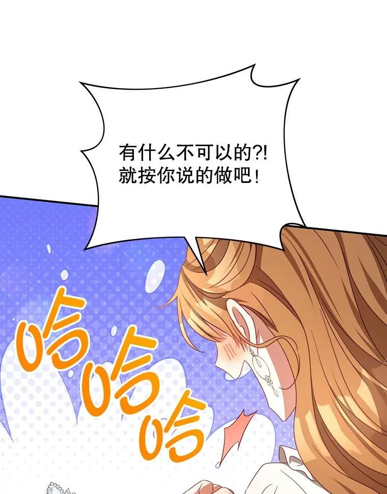 94.新时代 第60页