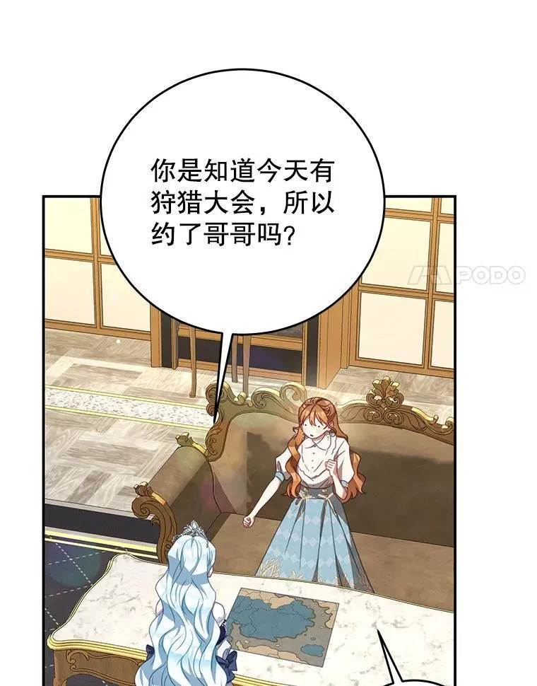 94.新时代 第62页