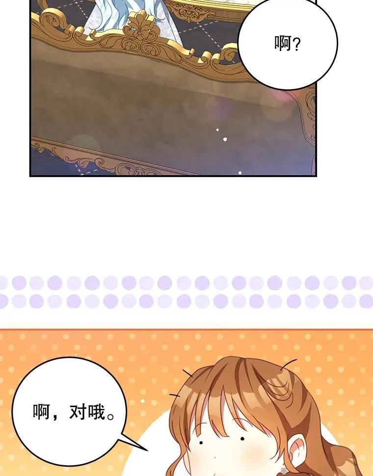 94.新时代 第63页