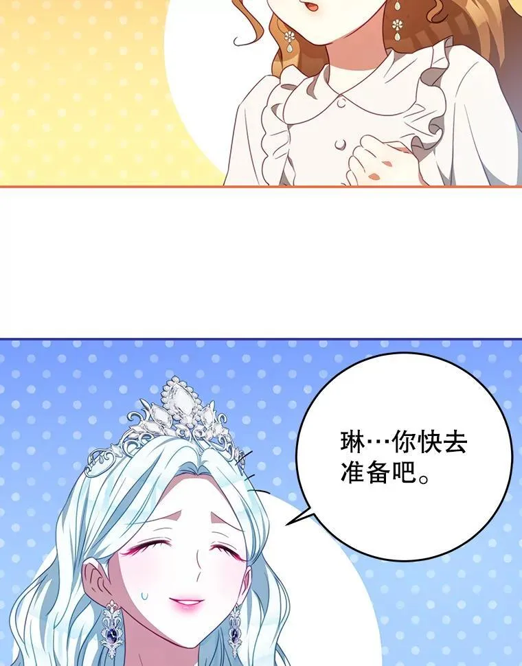 94.新时代 第64页