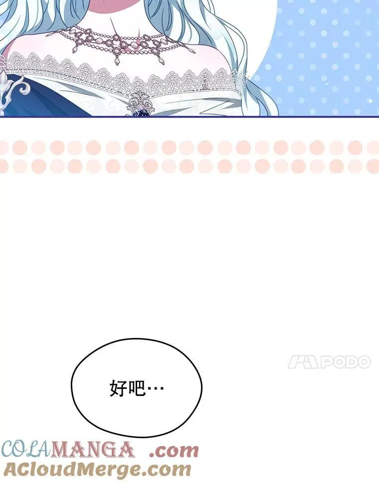 94.新时代 第65页