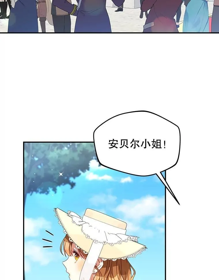 94.新时代 第68页