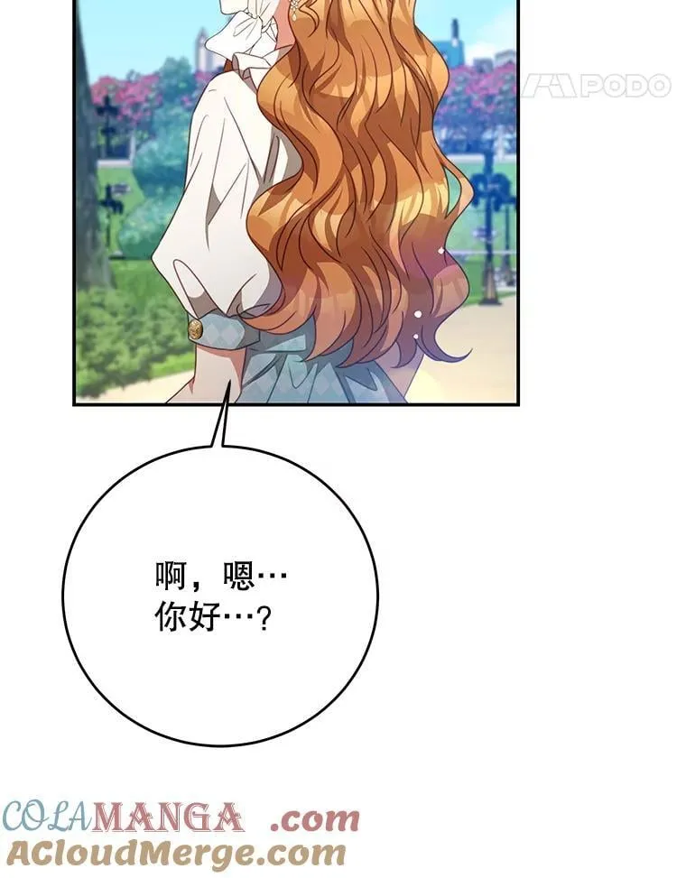 94.新时代 第69页