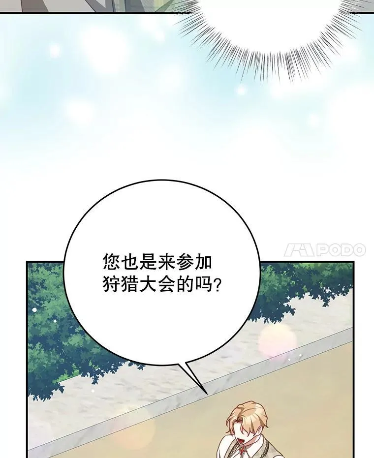 94.新时代 第72页