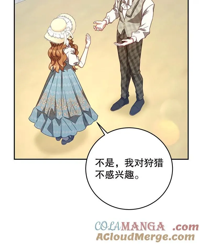 94.新时代 第73页