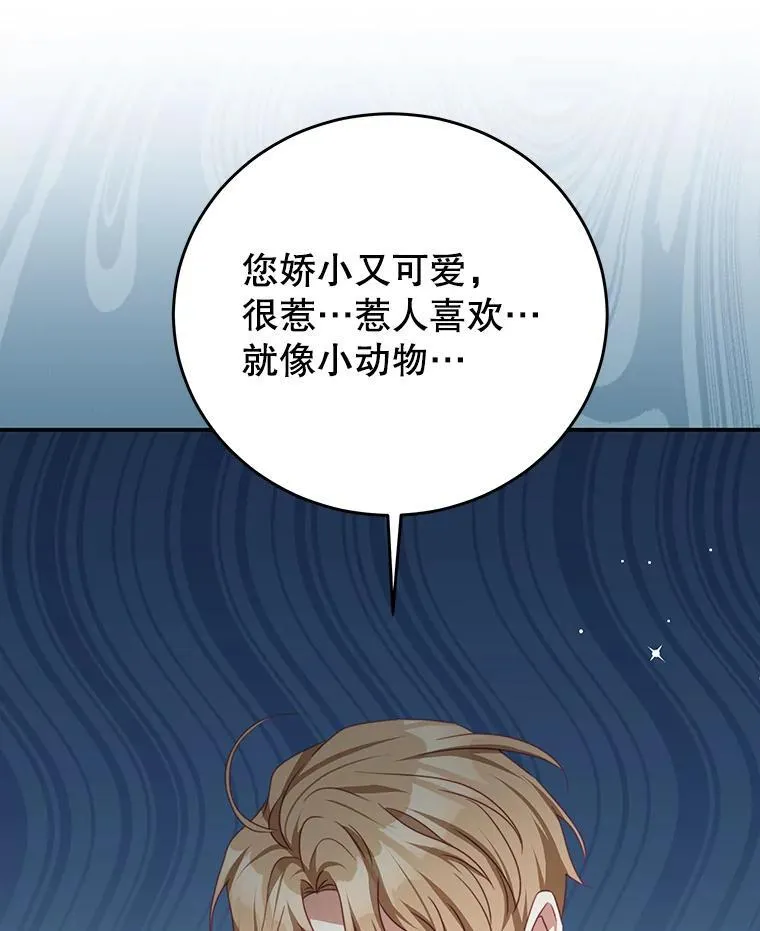 94.新时代 第75页