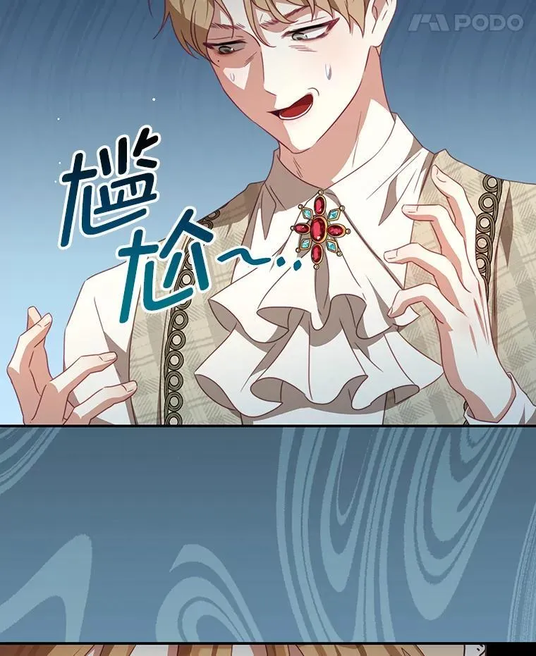 94.新时代 第76页