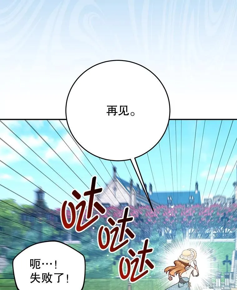 94.新时代 第78页