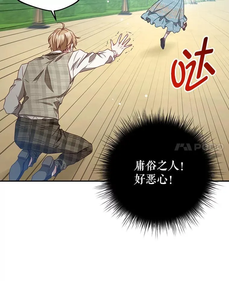 94.新时代 第79页
