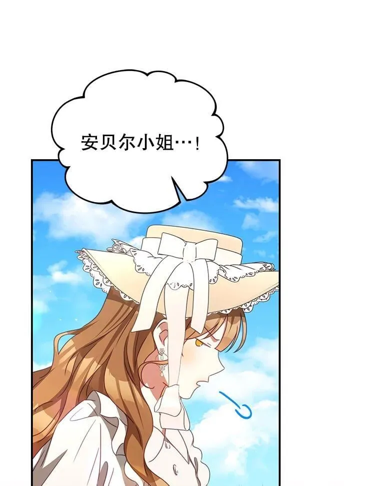 94.新时代 第80页