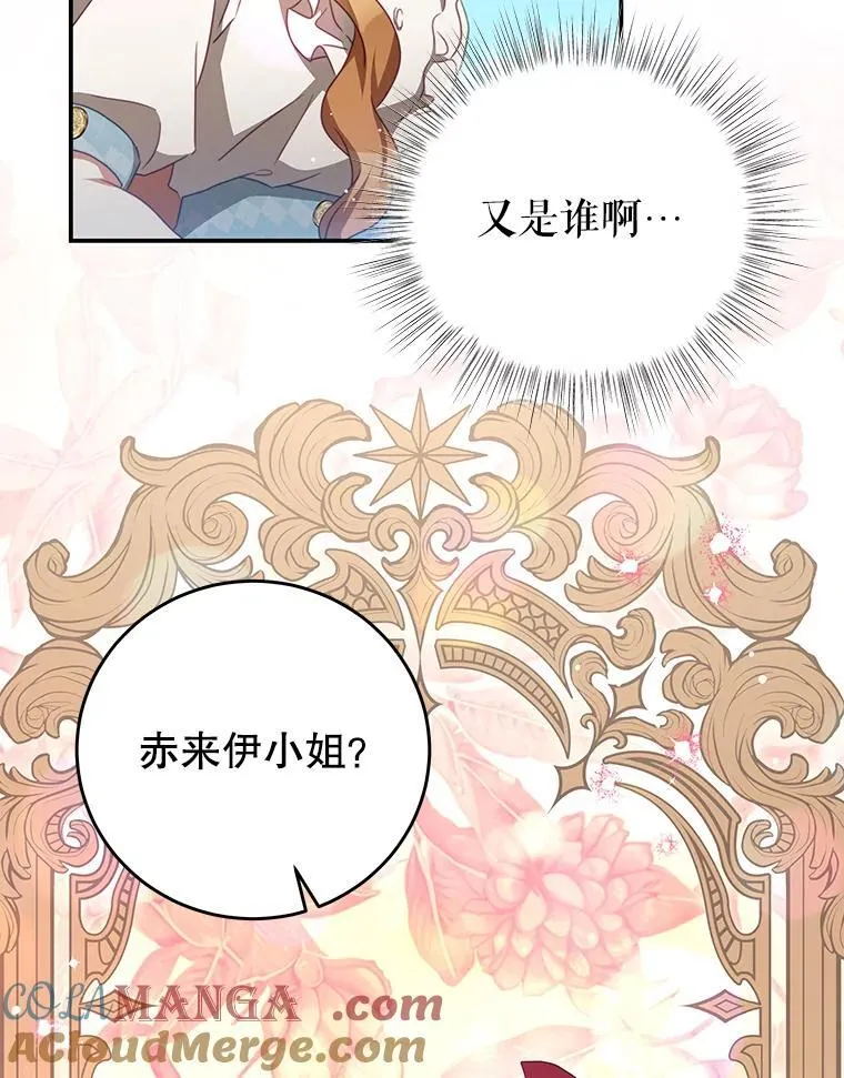94.新时代 第81页