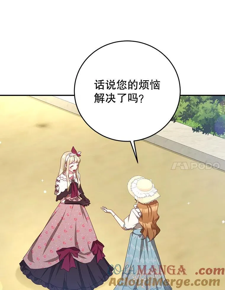 94.新时代 第89页