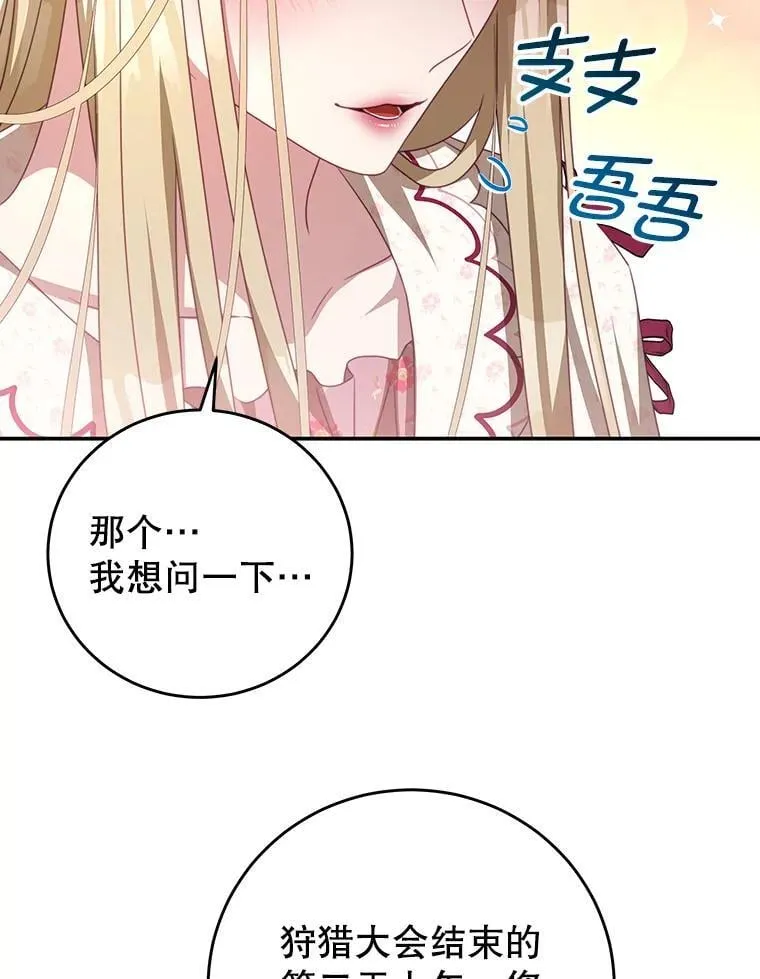 94.新时代 第91页
