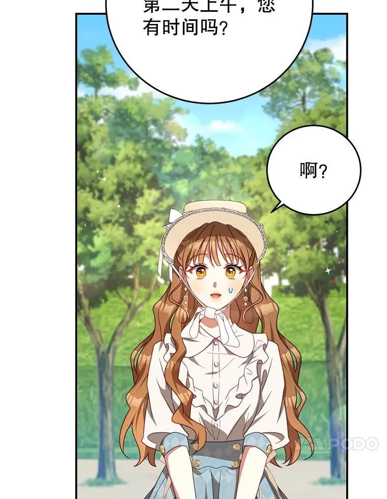 94.新时代 第92页