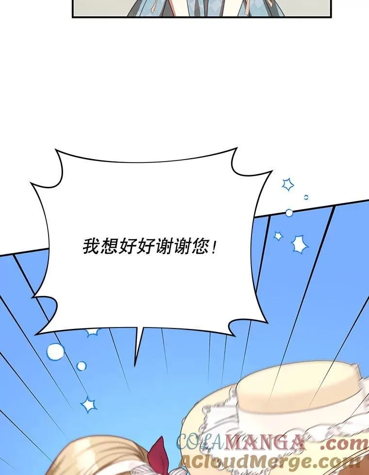 94.新时代 第93页
