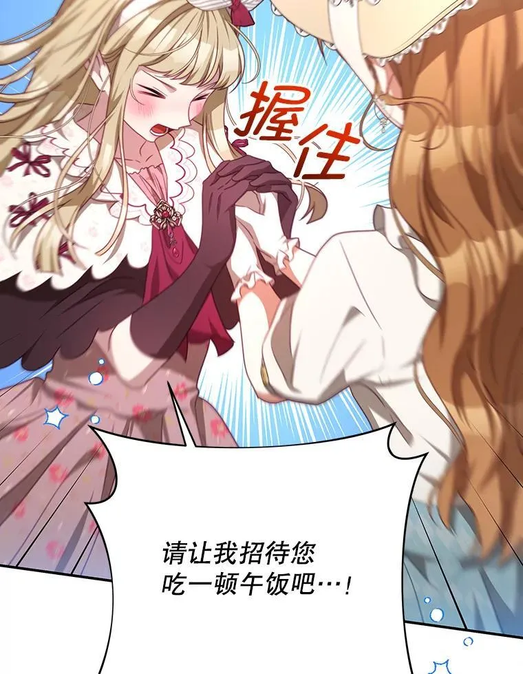 94.新时代 第94页