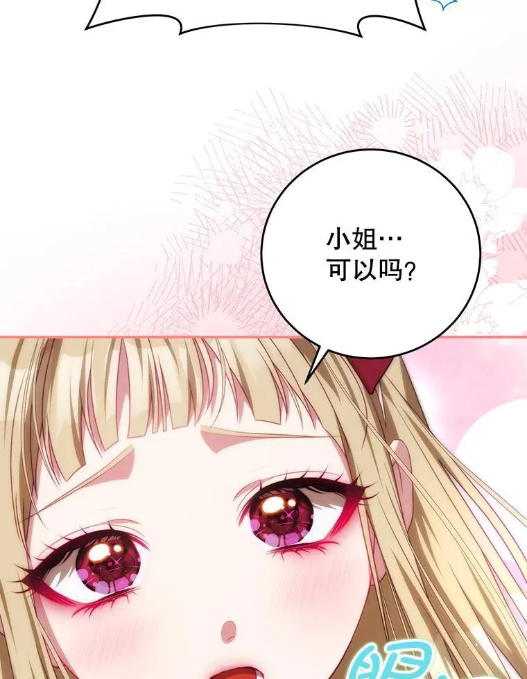94.新时代 第95页