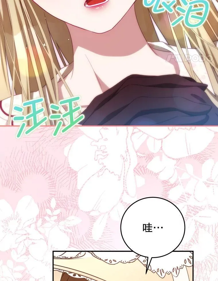 94.新时代 第96页