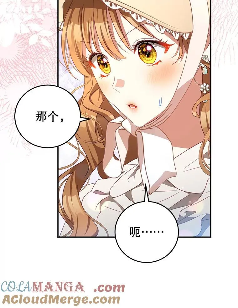 94.新时代 第97页