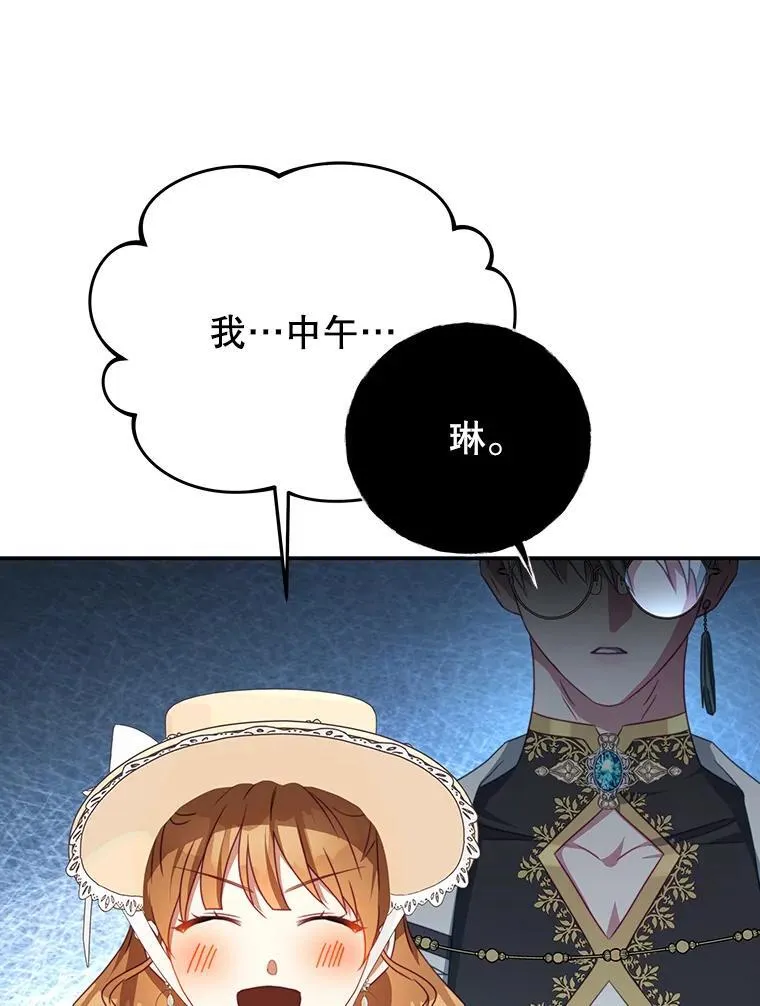 94.新时代 第98页