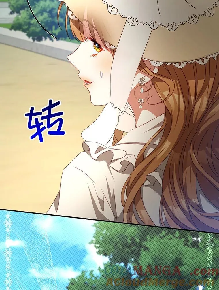 94.新时代 第101页