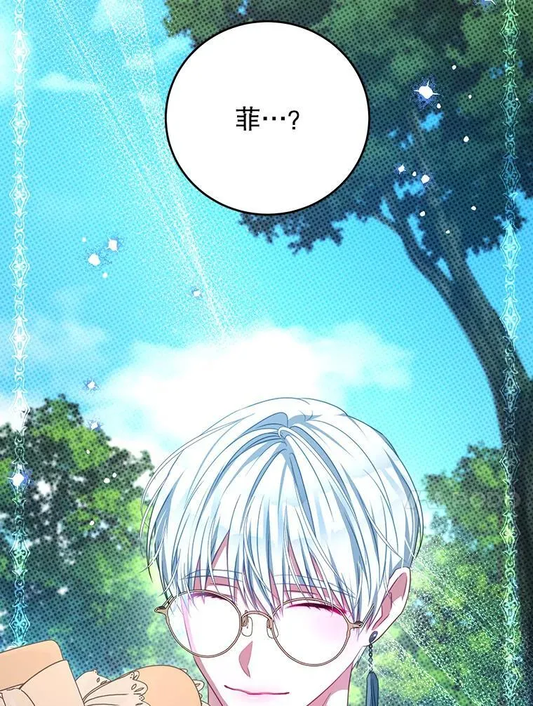 94.新时代 第102页