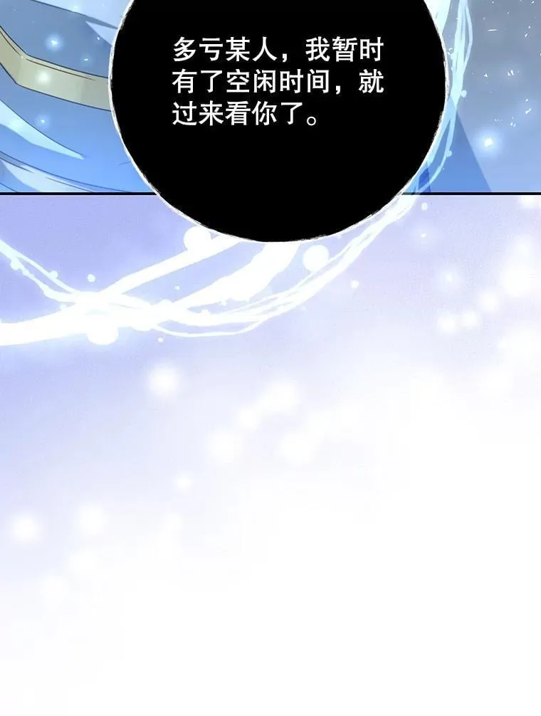 94.新时代 第106页