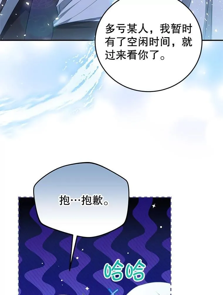 95.受伤 第3页