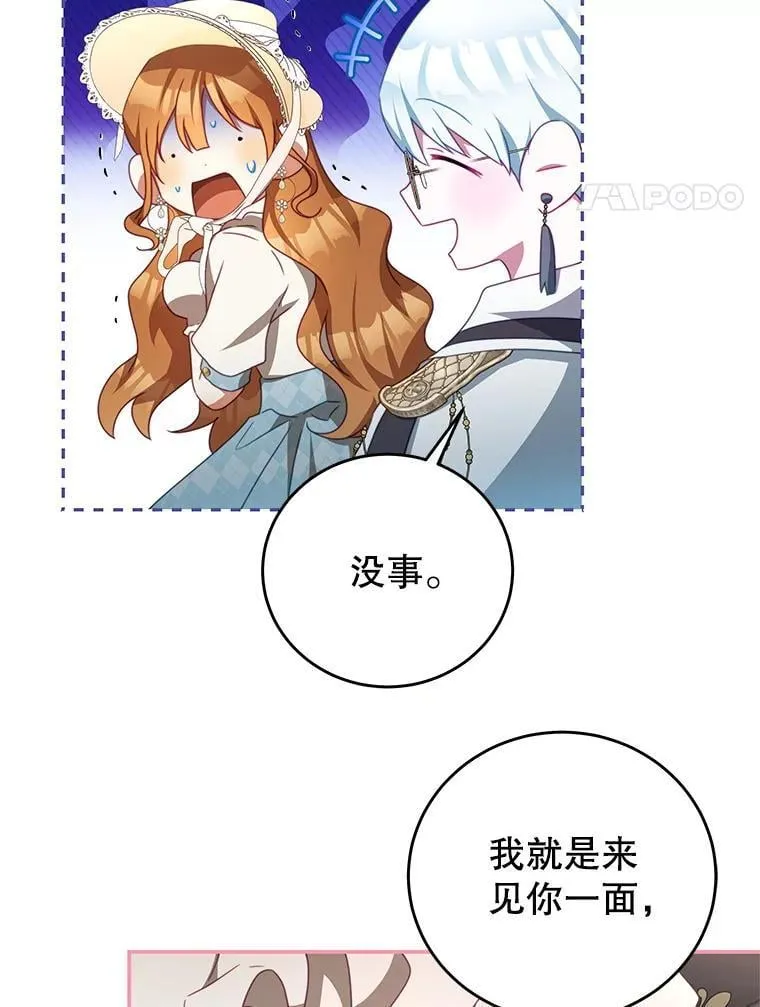 95.受伤 第4页