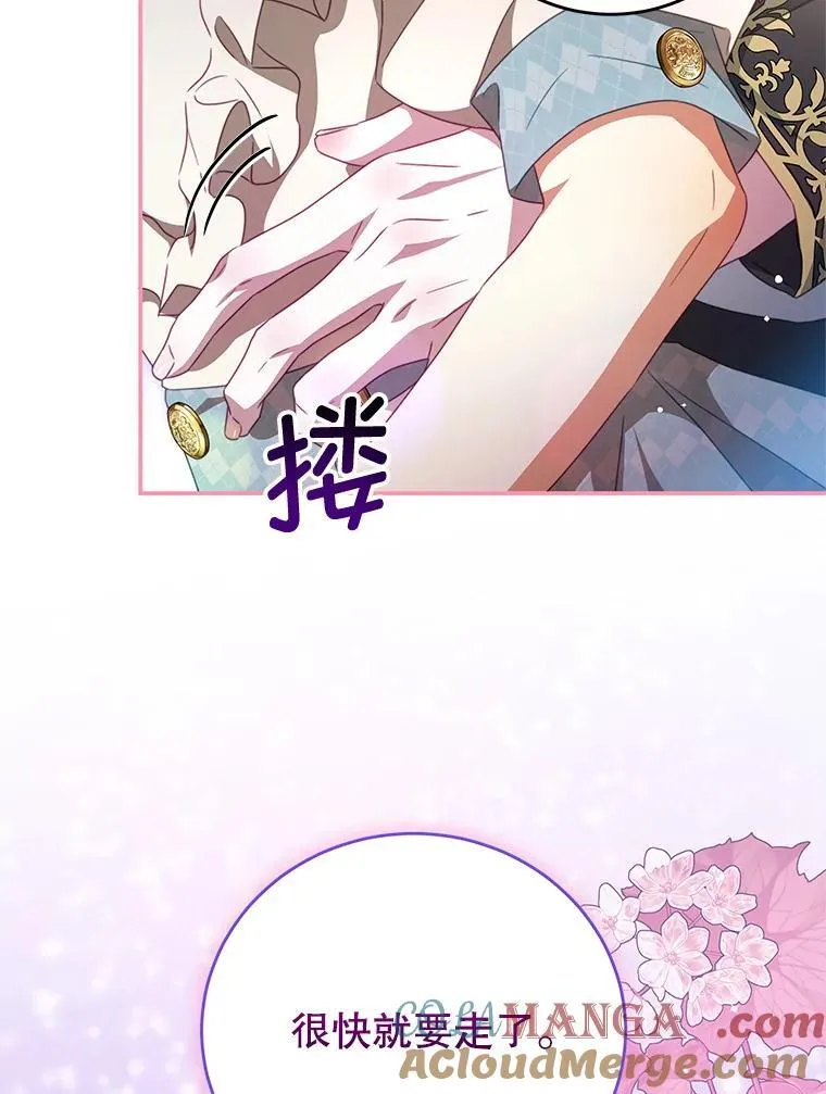 95.受伤 第5页