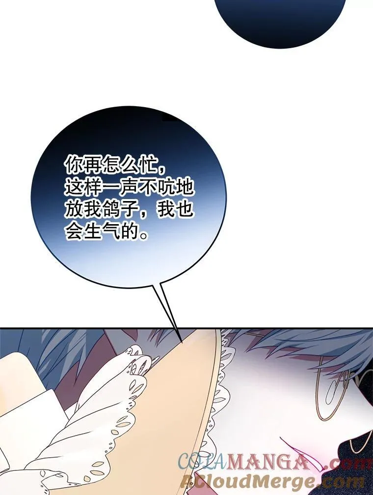 95.受伤 第9页