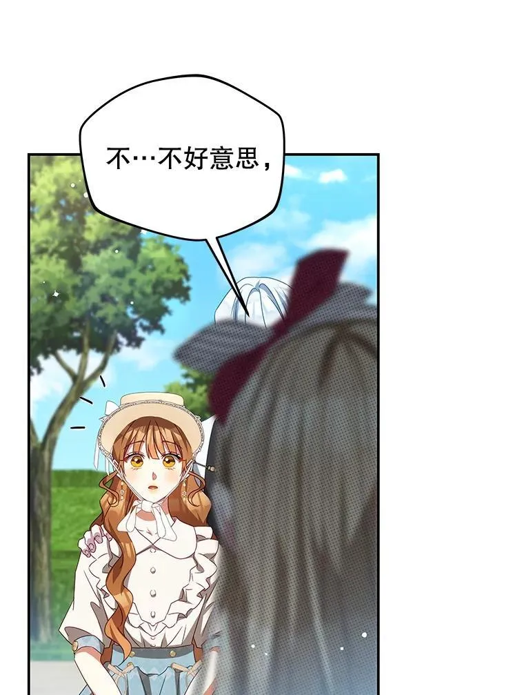 95.受伤 第11页