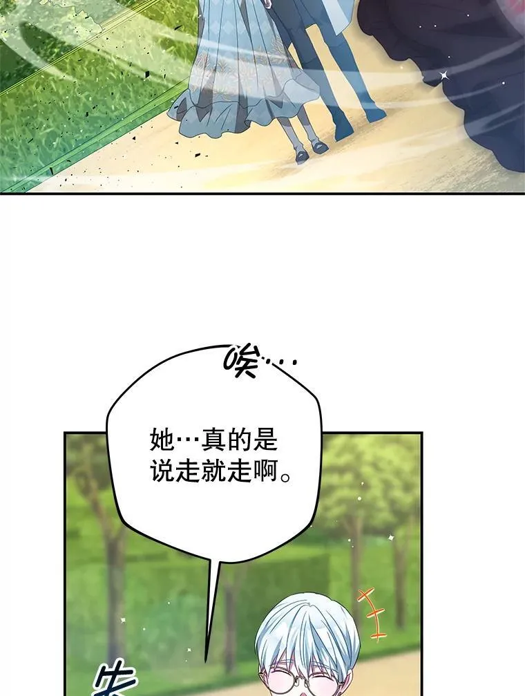 95.受伤 第15页