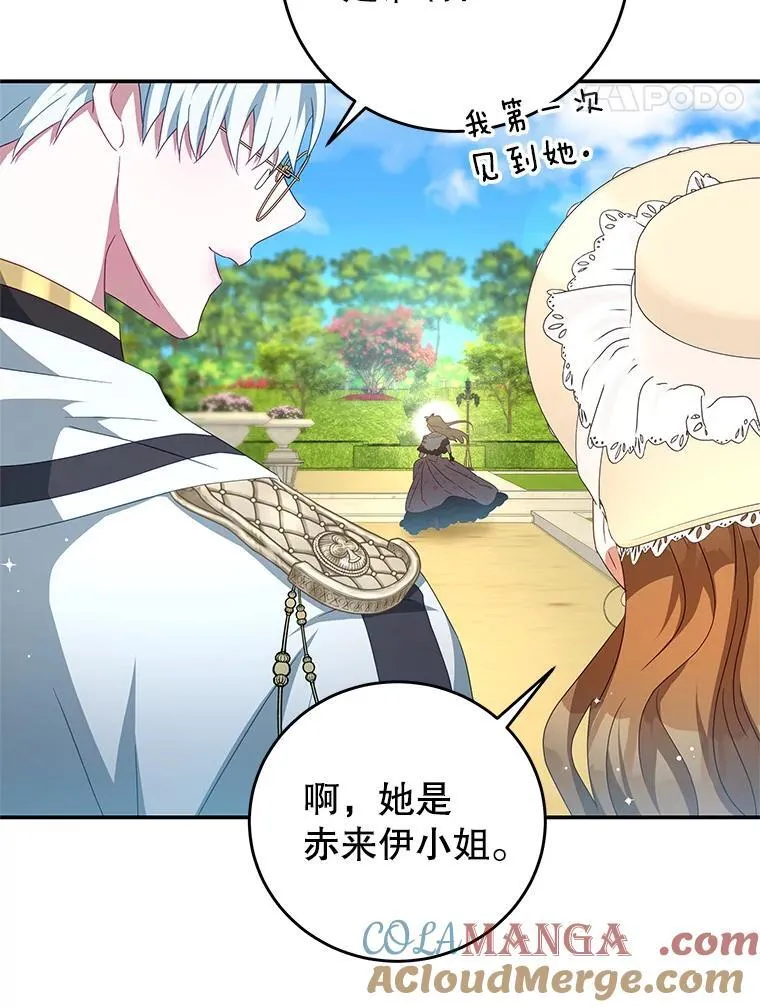 95.受伤 第17页