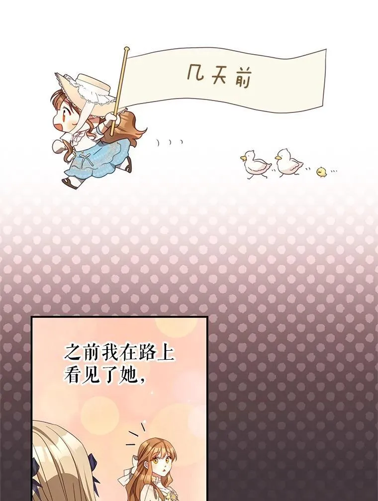 95.受伤 第18页