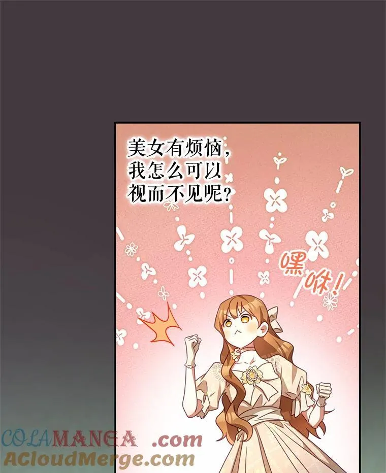 95.受伤 第21页