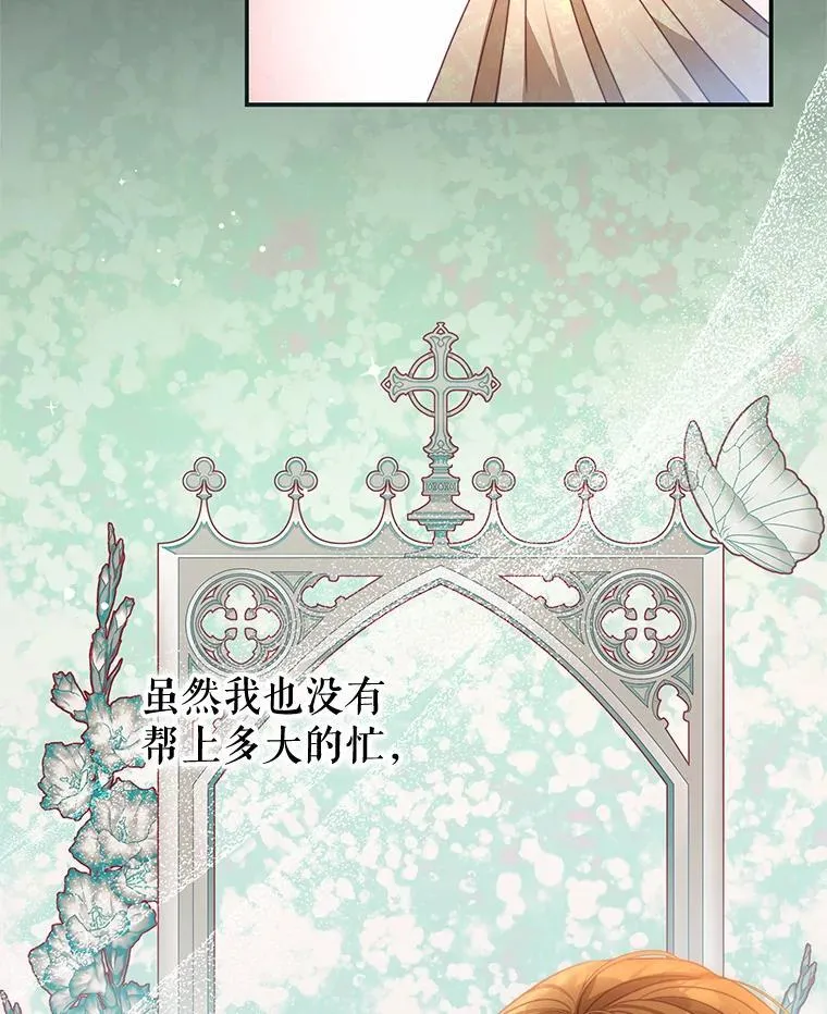 95.受伤 第22页
