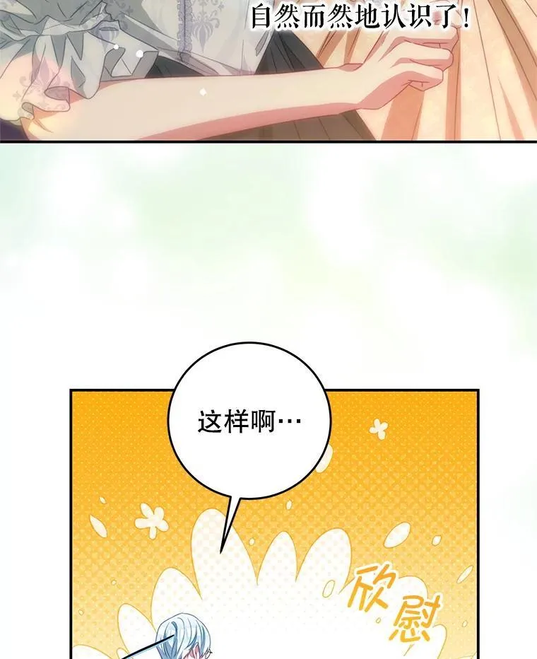 95.受伤 第24页