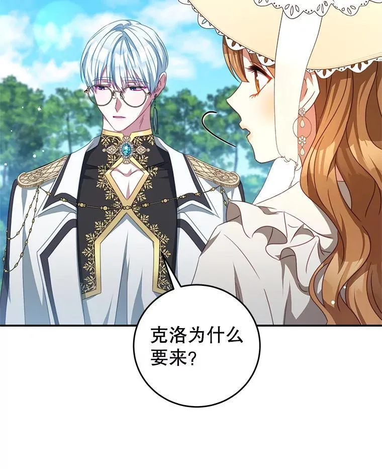 95.受伤 第26页
