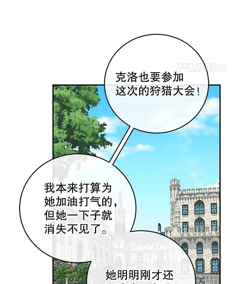 95.受伤 第27页